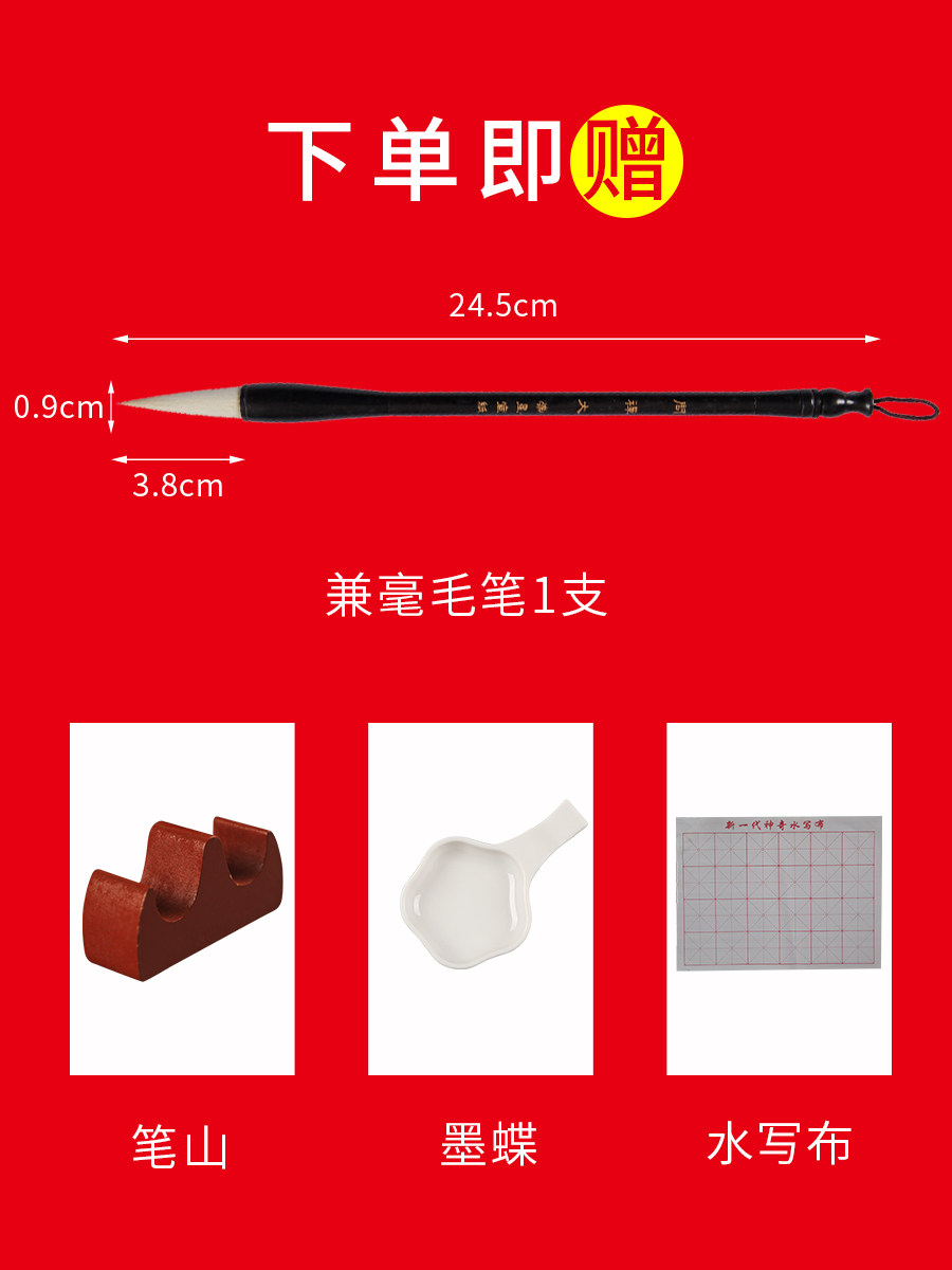 Brush Holder, Brush Rack, Pen Holder for Multiple Brushes, Simple Modern New Chinese Style, Creative Solid Wood Brush Holder, Small Ornament Made of Chicken Wing Wood, Rosewood, Mahogany with Copper Inlay, Multifunctional Rack for Students' Calligraphy Use