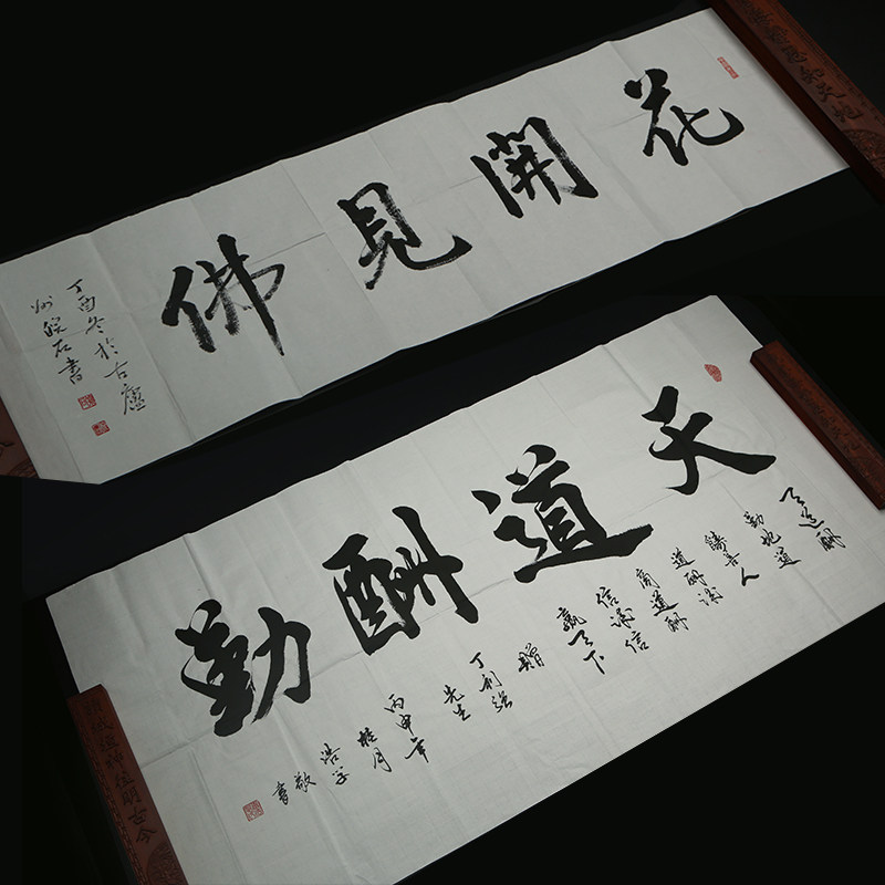 Anhui Jingxian Handmade Traditional Sandalwood Bark Xuan Paper 99.9cm 133.2cm 199.8cm 266.4cm Whole Sheet Folded Half-Raw Half-Cooked Thickened Xuan Paper for Small Script Practice, Calligraphy, Chinese Painting Creation, Competition Works