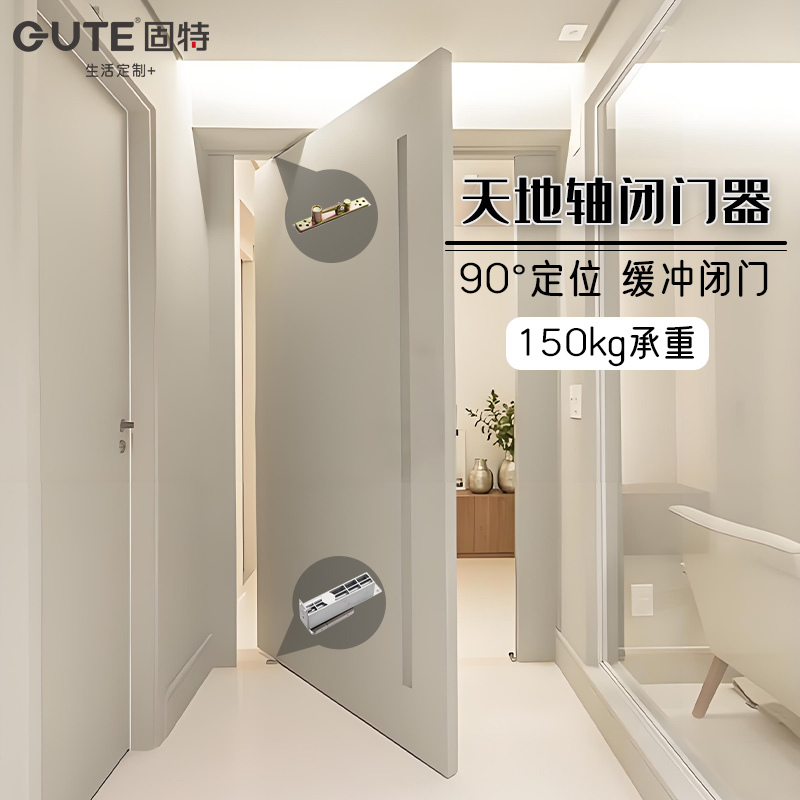 Hydraulic Pivot Hinge for Hidden Wooden Doors with Automatic Return, Two-Way Opening, and Offset Axis Hardware