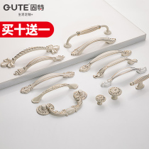 Gute handle European ivory white wardrobe drawer door handle modern simple cabinet cabinet door single hole cabinet hardware