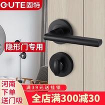 Gute invisible door lock Single-sided lock Invisible lock Concealed hidden hidden background wall Split lock Dark door lock Indoor