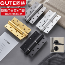 Gute invisible door hinge door closer hydraulic buffer slotting-free hinge spring hinge automatic closing positioning