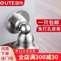 Solid door suction low stainless steel non-perforated wall suction Anti-collision suction strong magnetic door-to-door barrier bathroom suction device
