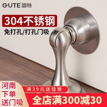Good free punch 304 stainless steel door suction floor suction wall suction door device Bathroom door bumper strong magnetic anti-collision door stopper