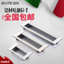 Gute Hardware 3215 Space Aluminum Embedded Furniture Handle Door Handle Drawer Handle