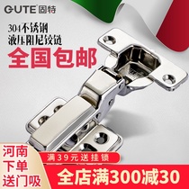 Good hinge 304 stainless steel cabinet door cabinet hydraulic damping buffer spring cabinet door hinge
