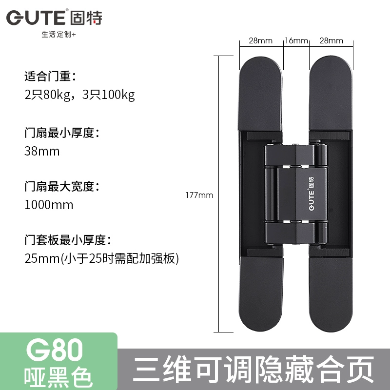 Bản lề cửa vô hình Goodyear bản lề cửa ẩn vô hình ẩn cửa gỗ chéo có thể điều chỉnh ba chiều mở bản lề cửa ẩn cách lắp bản lề cửa gỗ Bản lề cửa gỗ