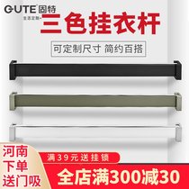 Good wardrobe hanging rod Wardrobe cross rod Cabinet hanging rod Cabinet clothes rod bracket flange seat Hanger rod with anti-slip strip