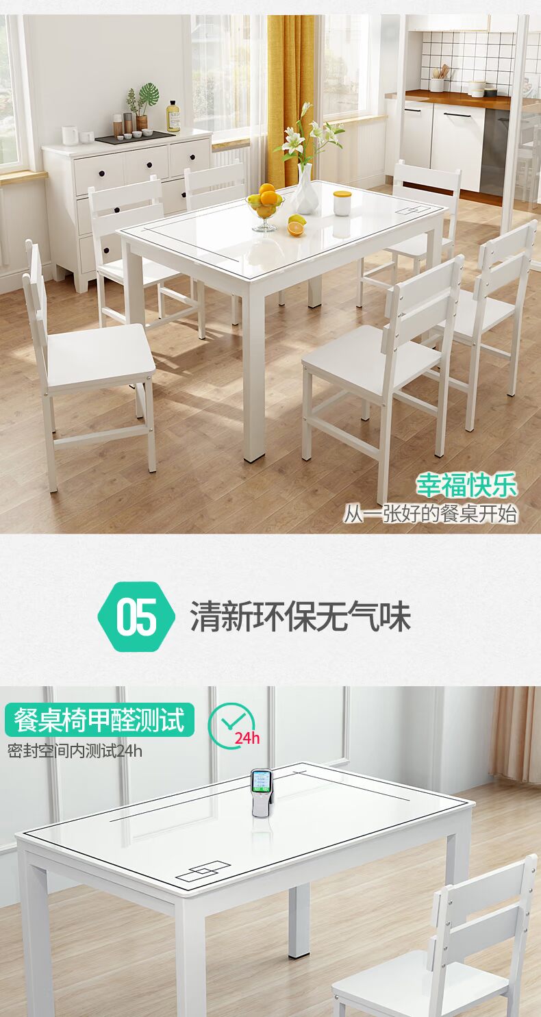 Phòng ăn kết hợp hiện đại tối giản hộ gia đình nhỏ kính cường lực bàn ăn hình chữ nhật Bàn ăn hình chữ nhật 4 người 6 người - Bàn bàn xếp thông minh