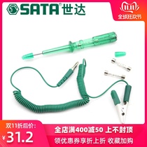 Shida Auto Repair Test Pen Test Lamp Car Multifunctional Auto Repair Circuit Inspection Electrical Pen 12V24V