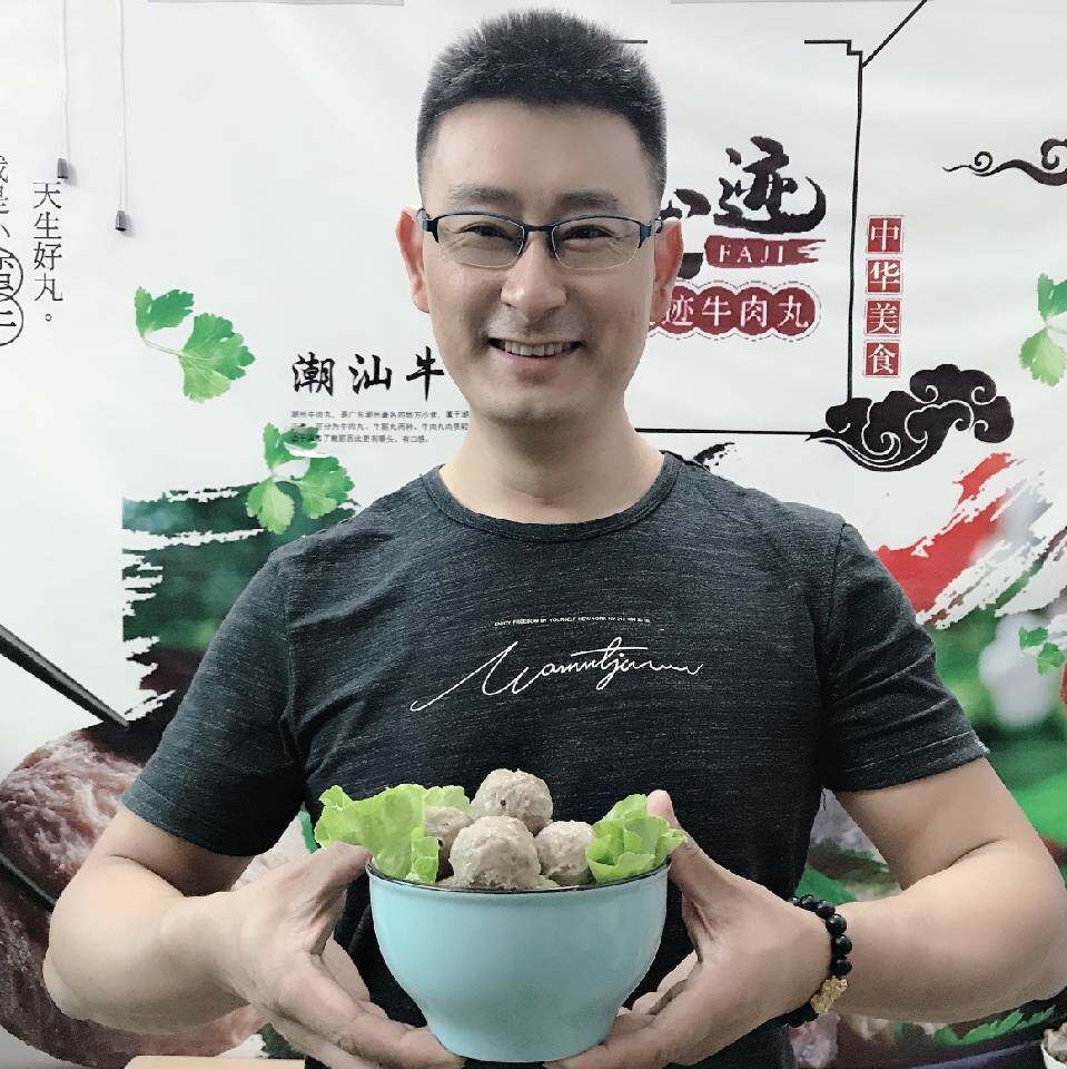 汕头市发迹肉丸店