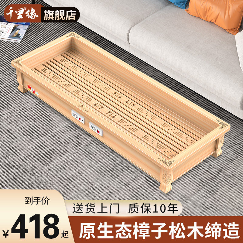 Qianliyuan solid wood heater household energy-saving roasting stove baking foot artifact electric fire barrel fire box foot warmer roasting fire h1