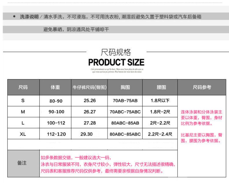 Maillot de bain pour femme - Ref 3028674 Image 9