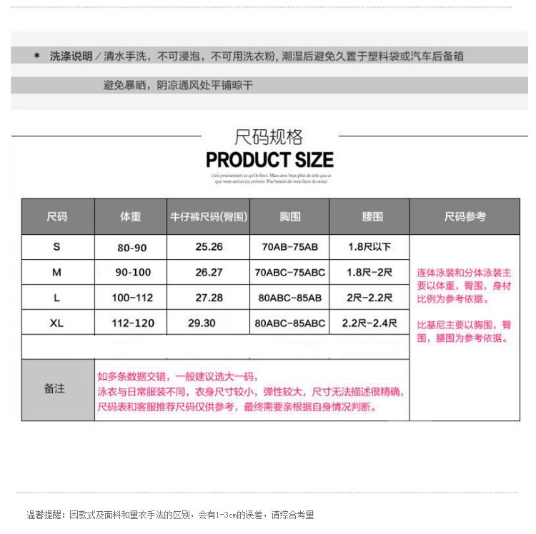 Maillot de bain pour femme - Ref 3030136 Image 11