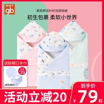 Good child package Baby summer thin newborn hug Newborn swaddling package Anti-shock delivery room pure cotton spring and autumn