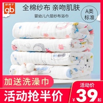 Good child baby bath towel Cotton gauze Newborn baby childrens bathrobe Cotton absorbent bath cloak with cap