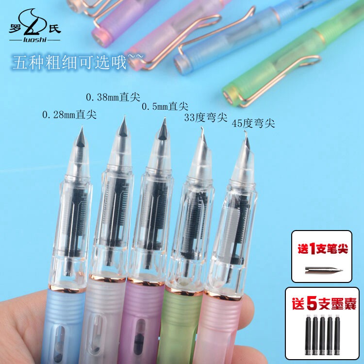 Student ultra-fine pen ultra-fine 0 28mm ink sac student adult writing practice calligraphy art curved tip thin gold body