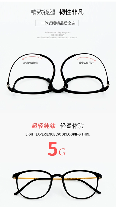 Chống bức xạ màu xanh điện thoại di động cận thị kính titan tinh khiết khung nữ bảo vệ mắt mắt tròn khung gương phẳng Sven cặn nam kính đen