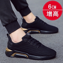 Mens shoes Youth Low Gang Breathable Fashion Shoes Mens Inner heightening Mens sneakers Mens casual 100 hitch Tide Shoes