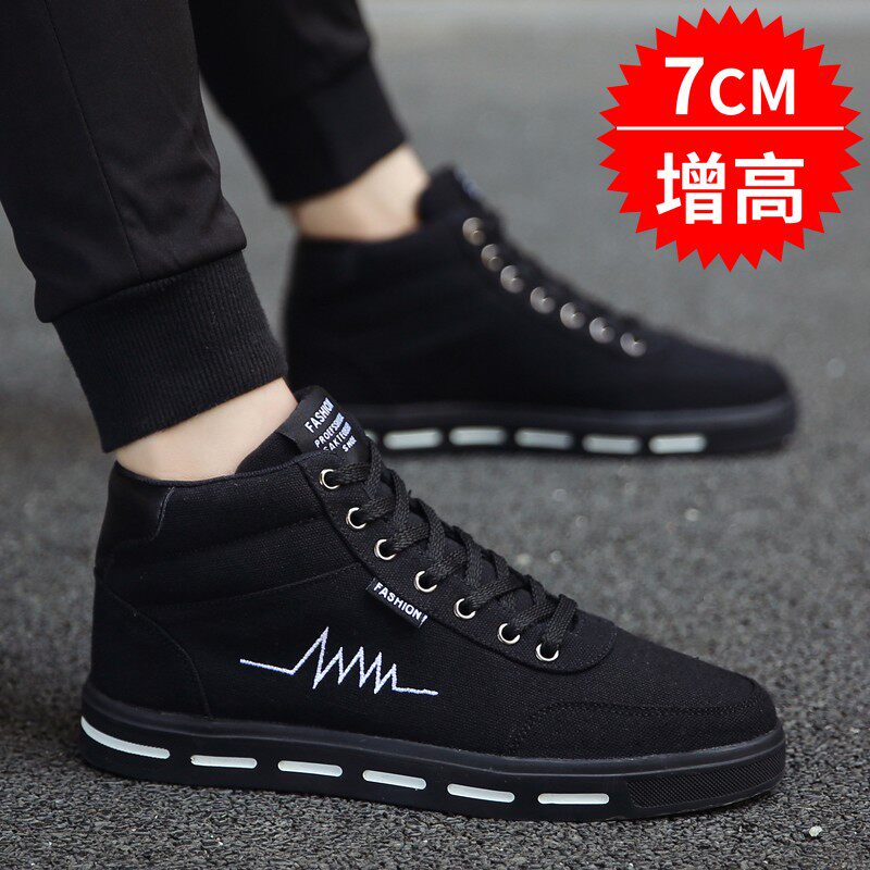 Spring men's shoes son Han version trendy high cylinder sails shoes men's casual breathable 100 hitch height up plate shoes men's wave shoes
