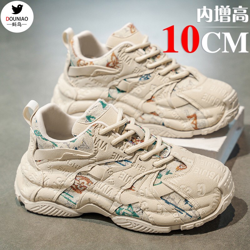 Summer Hot-Selling Breathable, Wear-Resistant Dad Shoes with Hidden Height Increase of 10cm, High-End Men's Retro Sports Shoes Trendy