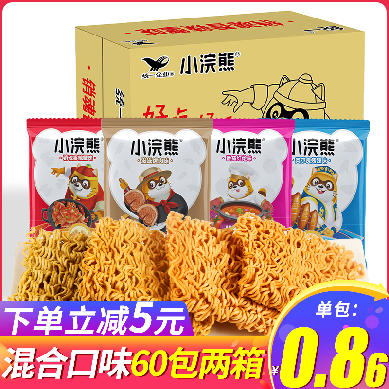 统一小浣熊干脆面小当家整箱捏碎干吃面30包即食膨化零食充饥夜宵