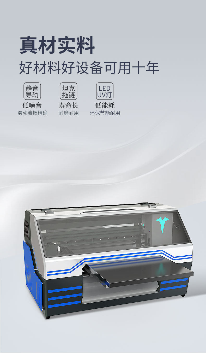 平板/uv打印机 ai全智能uv打印机小型单工位服装厂成衣印字机平板衣服logo印刷机 Somp