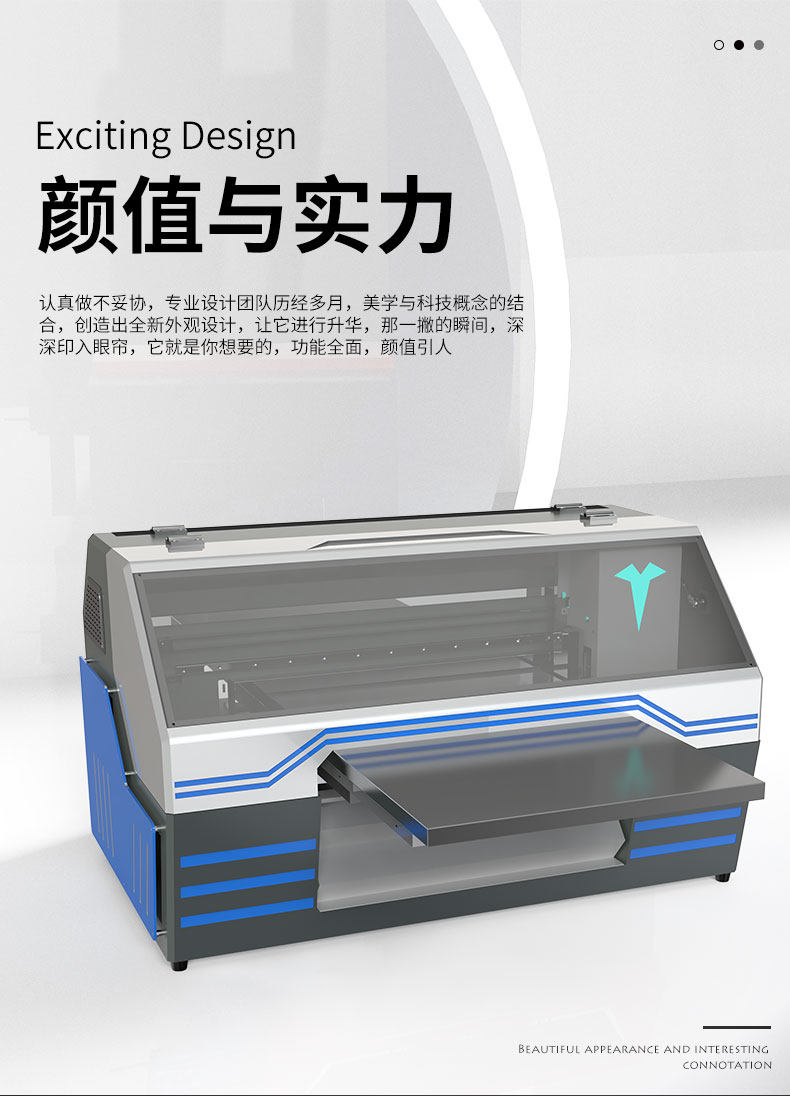 平板/uv打印机 ai全智能uv打印机小型单工位服装厂成衣印字机平板衣服logo印刷机 Somp