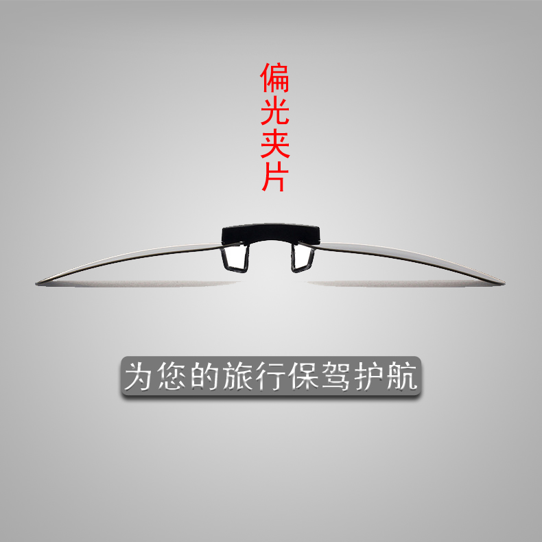 Polarized sunglasses clip driver sunglasses ultra-light polarized sunglasses clip myopia night vision yellow sunglasses clip