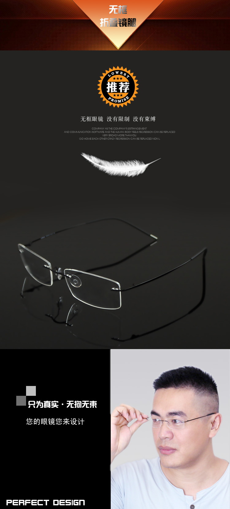 Montures de lunettes en Titane pur - Ref 3139241 Image 4