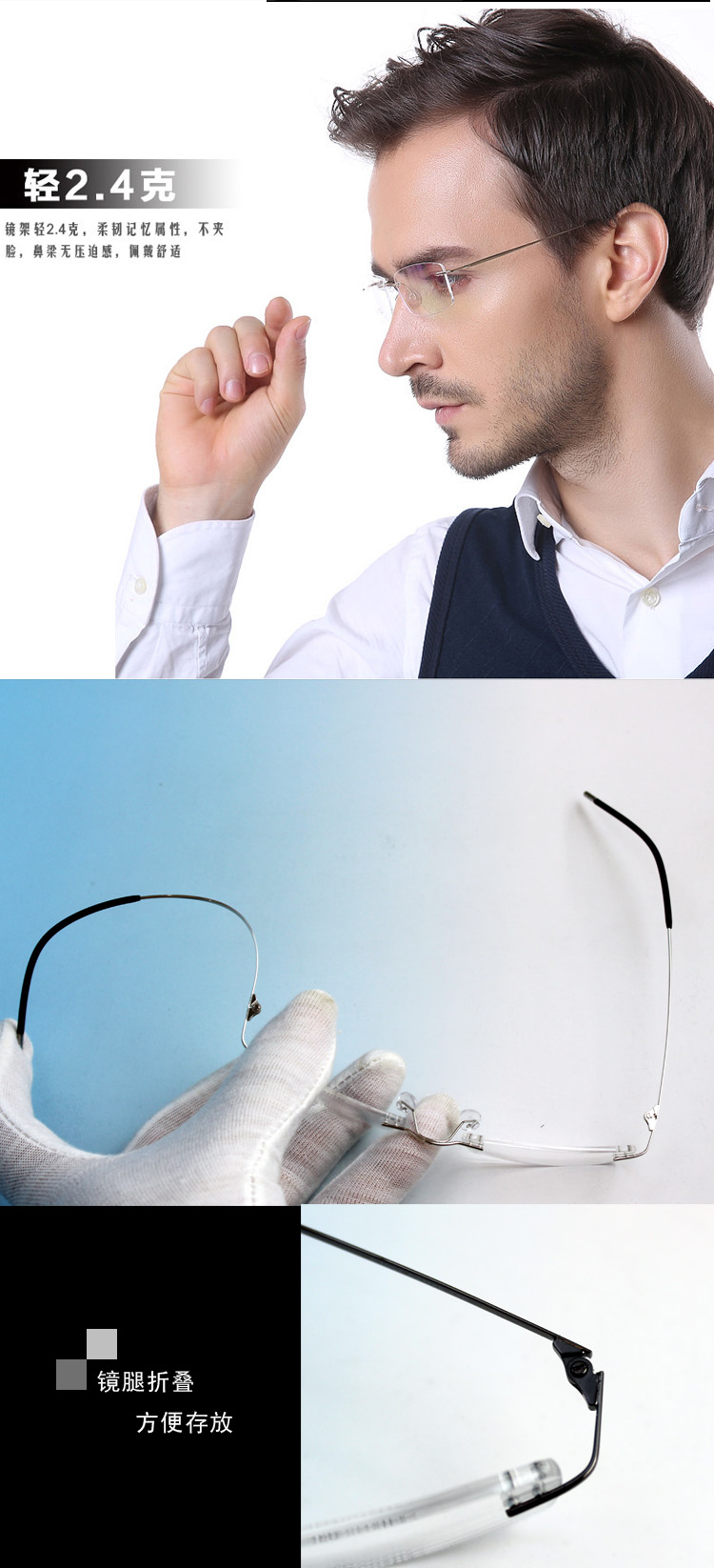 Montures de lunettes en Titane pur - Ref 3139241 Image 6