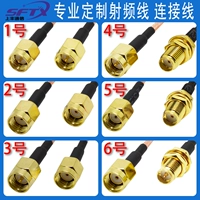 SMA Extension Line Public to Wame Cable Cable Cable SMA Connecter Line Cable