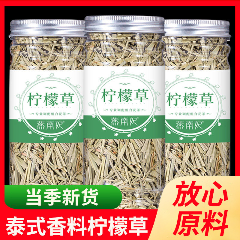 Lemongrass Genuine Citronella Tea Thai Tom Yum Soup Seasoning Pure Natural Premium Spice Also Sold as Rosemary Lemongrass Genuine Citronella Tea Thai Tom Yum Soup Seasoning Pure Natural Premium Spice Also Sold as Rosemary