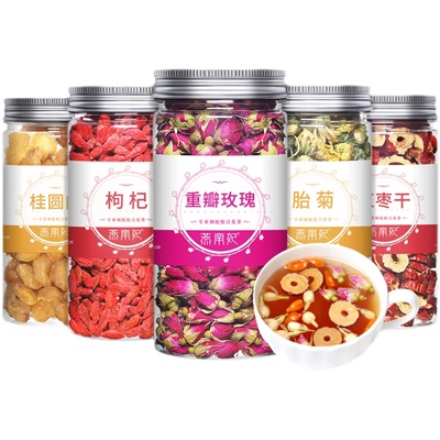 【可签到】红枣枸杞玫瑰花24任选1罐