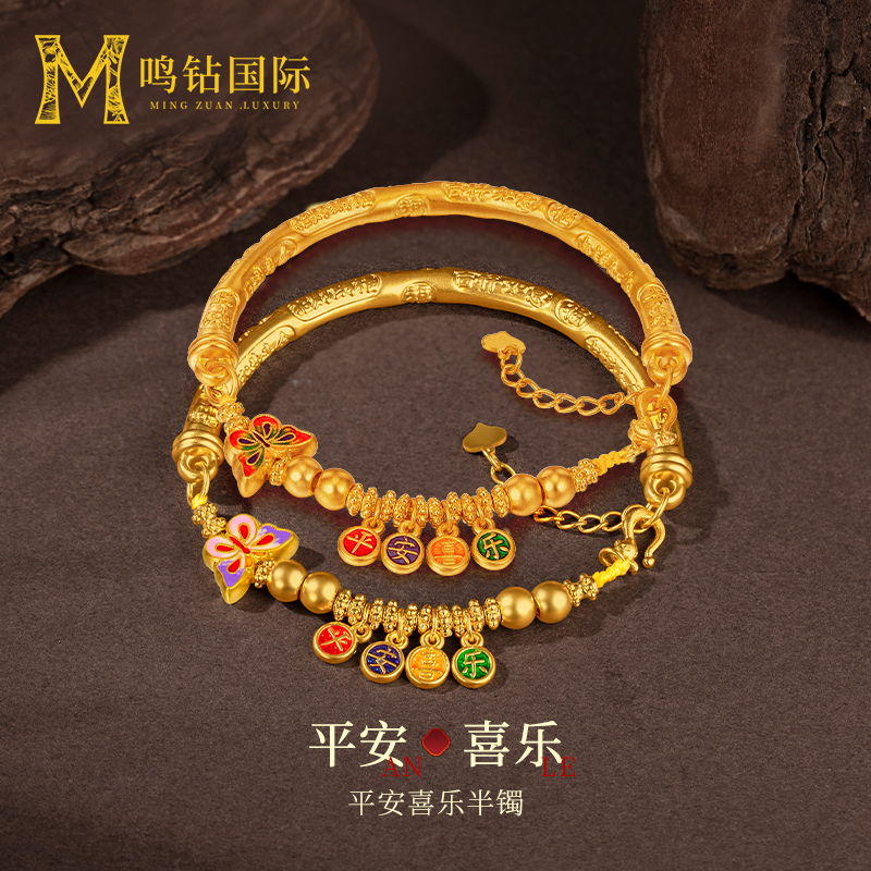 Traditional Gold Bracelet for Women, 999 Pure Gold, Peace and Joy Enamel Butterfly Pure Gold Half Bracelet, Gift for Girlfriend