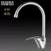 Rodas bathroom kitchen faucet rotatable all copper hot and cold mixed water valve sink sink basin faucet 0603