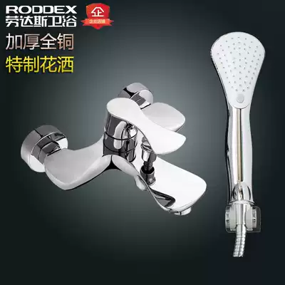 Laudas shower kit bathtub faucet all copper hot and cold water mixing valve bathroom single shower shower bath set