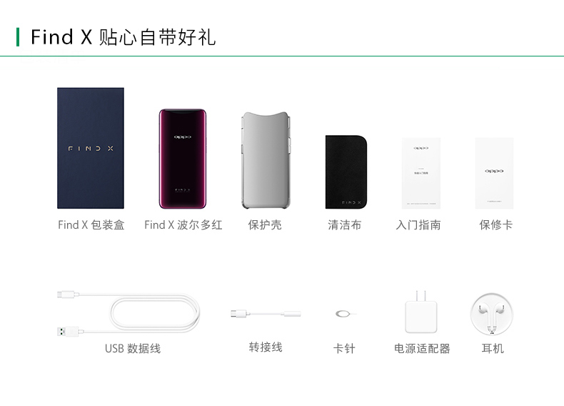 [6 không lãi suất] Điện thoại di động OPPO Find X Màn hình cong OPPO FindX điện thoại di động mới oppo findx điện thoại di động oppor17 điện thoại di động oppofindx renoz k3 k1 điện thoại di động - Điện thoại di động điện thoại huawei