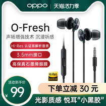 OPPO headset Original O-Fresh Stereo 3 5mm in-ear oppor15 r17pro ace2 reno3 reno4se 