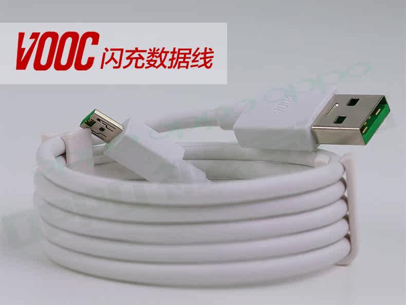 chargeur OPPO pour téléphones OPPO - Ref 1291754 Image 9