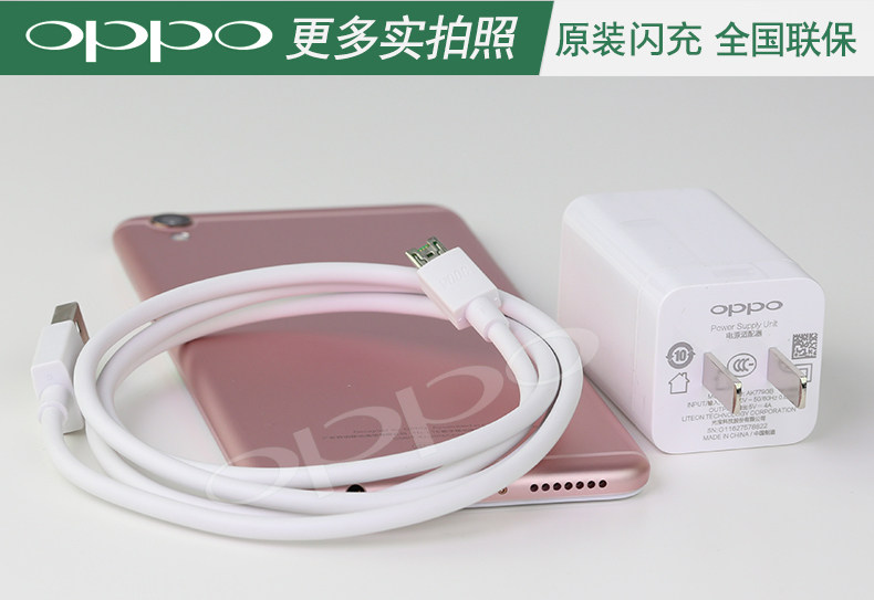 chargeur OPPO pour téléphones OPPO - Ref 1293452 Image 13