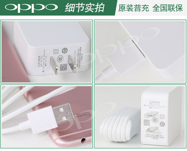 chargeur OPPO pour téléphones OPPO - Ref 1293445 Image 12