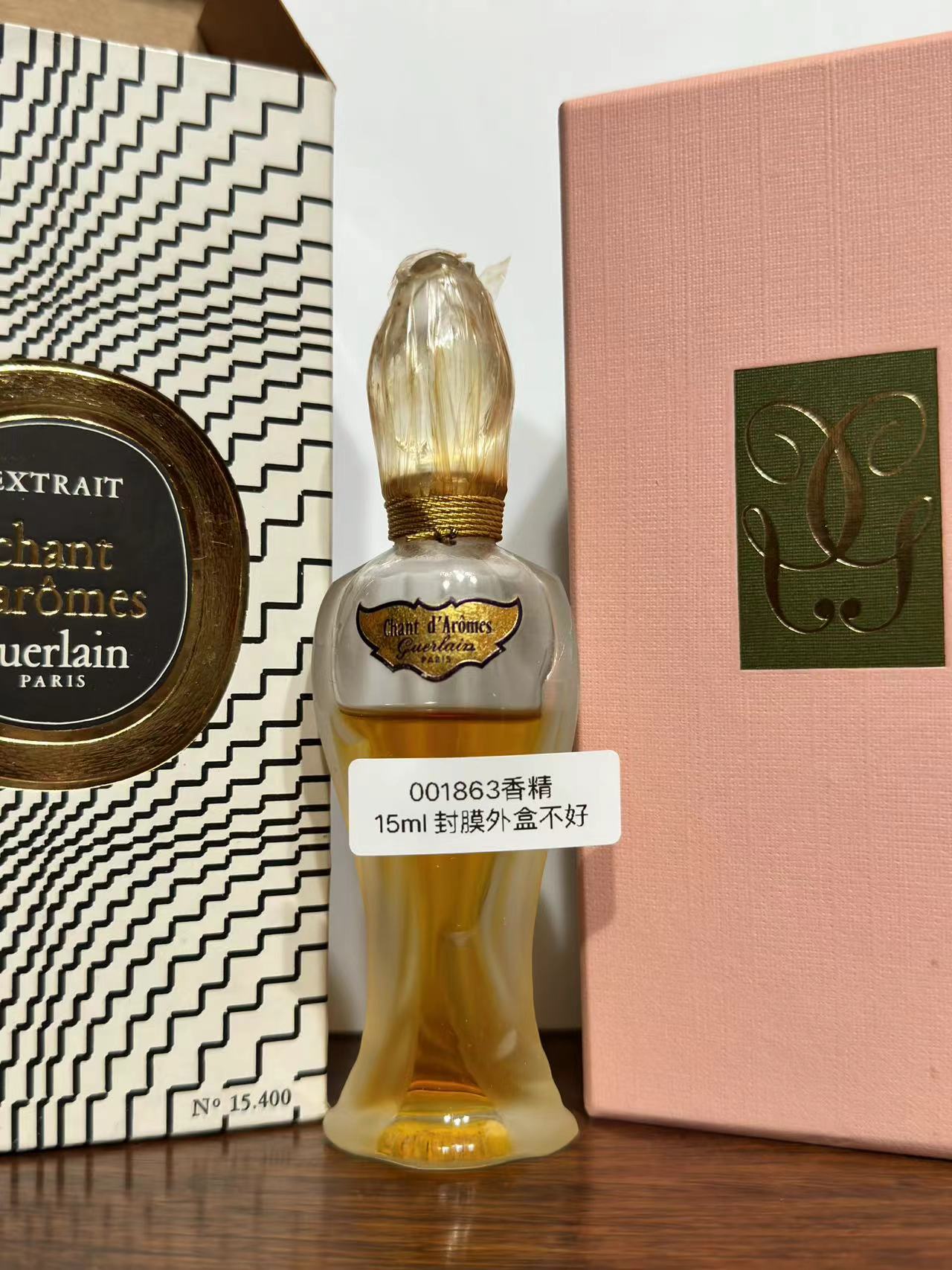 香水(ユニセックス) Guerlain Chant d'Aromes Parfum 15ml Guerlain Chant d'Aromes Parfum 15ml