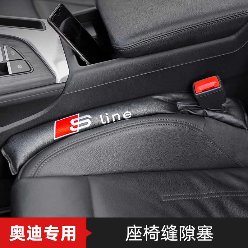 Suitable for Audi seat gap plug A4L car leak-proof plug A6L seat to prevent Q5 gap clip for car use