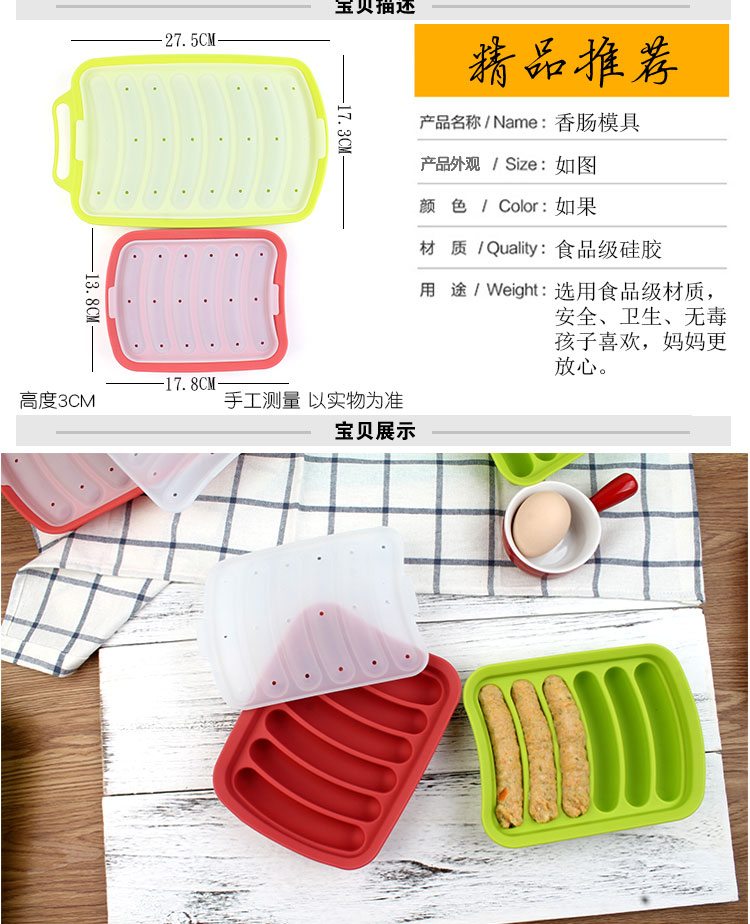 Khuôn xúc xích cho trẻ em DIY thực phẩm bổ sung thực phẩm tự chế silicone hộp xúc xích nhà hướng dẫn sử dụng hot dog ham xúc xích khuôn khuôn kem