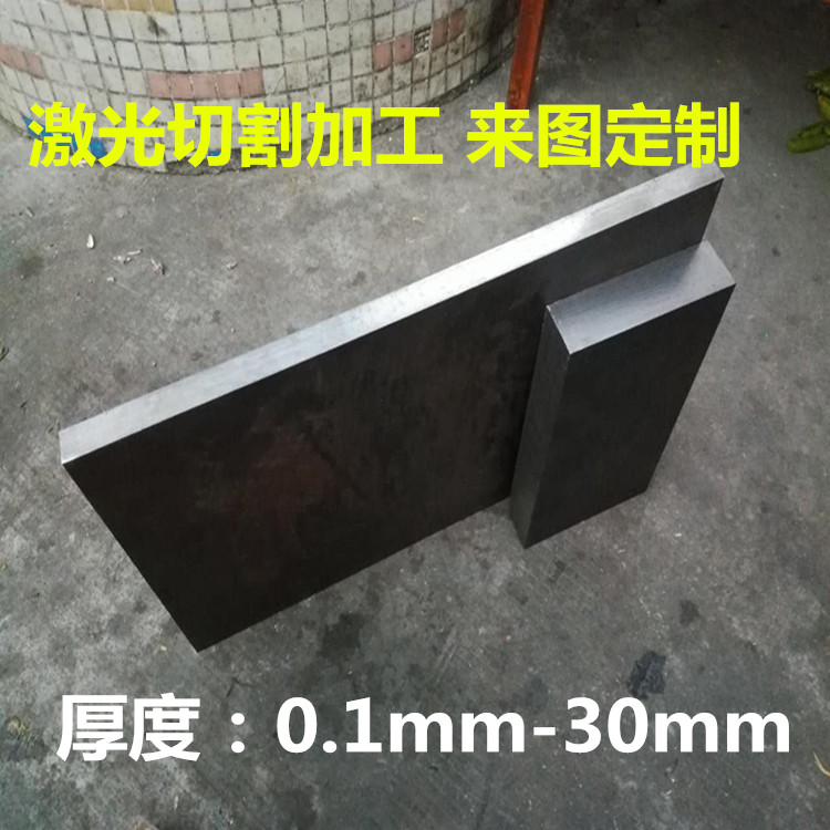 Q235 iron plate A3 iron plate cold plate carbon steel plate stainless steel plate laser cutting processing custom CNC punching and bending