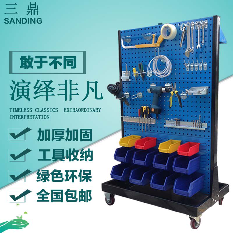 Tool shelf square hole Shutter Hanger hook Multi-functional mobile finishing frame Material shelving steam Po Display shelf