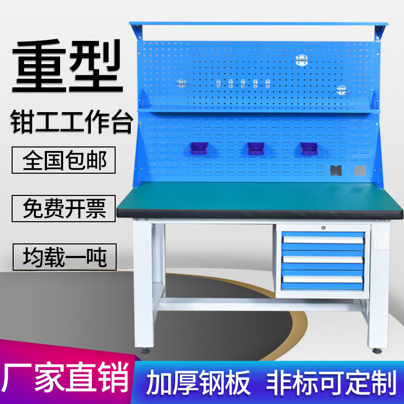 Heavy-duty clamp workstation workshop stainless steel inspection and operation strap drawer factory anti-static work desk