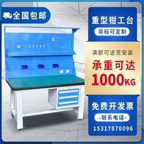 Heavy duty workbench Fitter workbench Solid wood stainless steel table Workshop assembly line Anti-static maintenance table
