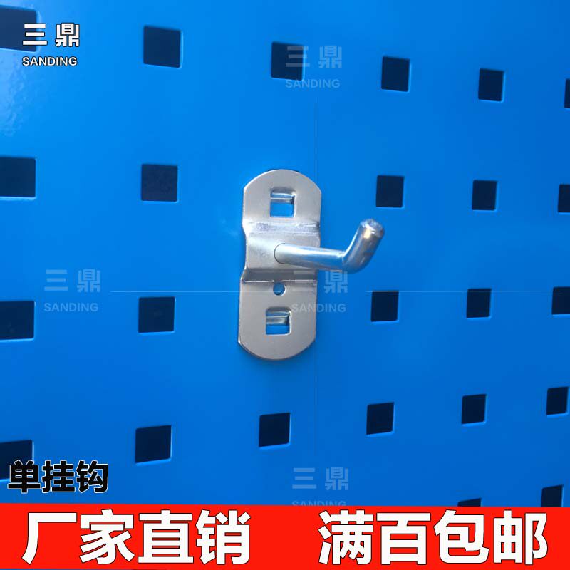 Single-hook square hole hanging plate tool holder accessories screwdriver rack material shelf material rack dongle plate finishing rack